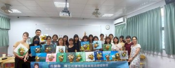 花蓮高商教師赴公民營研習　跨域學習文創花藝與芳療